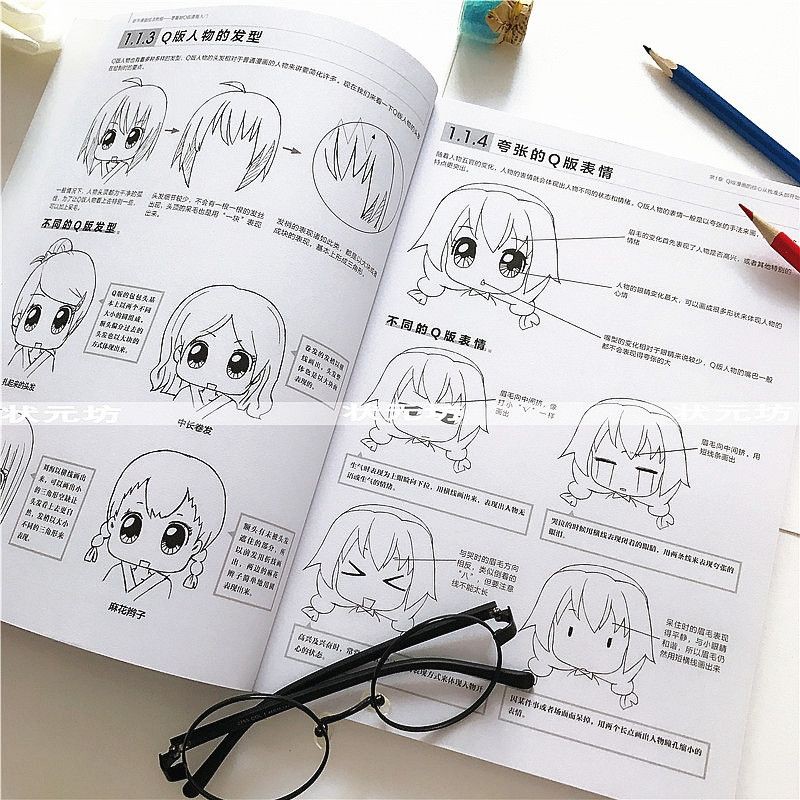 (Hàng sẵn)Tập tranh dạy vẽ CHIBI DỄ THƯƠNG