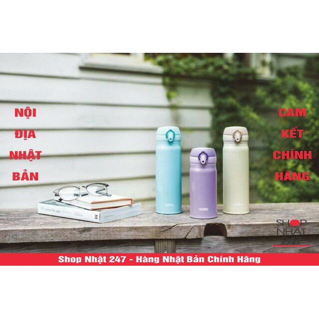 Bình Nước Giữ Nhiệt JNL-502 Thermos (0.5L) màu xanh Nội địa Nhật Bản