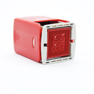 Dấu triện tam phủ 4x4cm liền mực