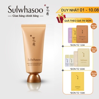 Mặt nạ ngủ Sulwhasoo Overnight Vitalizing Mask Ex 30ml - Mặt nạ ngủ nhân sâm Sulwhassoo