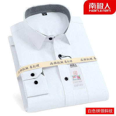 【Non-iron shirt】Men Formal Button Smart Casual Plus Size Long Sleeve Slim Fit Shirt men's long sleeve white shirt men's middle-aged and young men's shirt wrinkle resistant and non iron Antarctica business solid color breathable professional wear