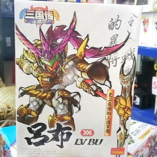 Mô hình SD Tam Quốc Chí Lữ Bố (DEGOO)