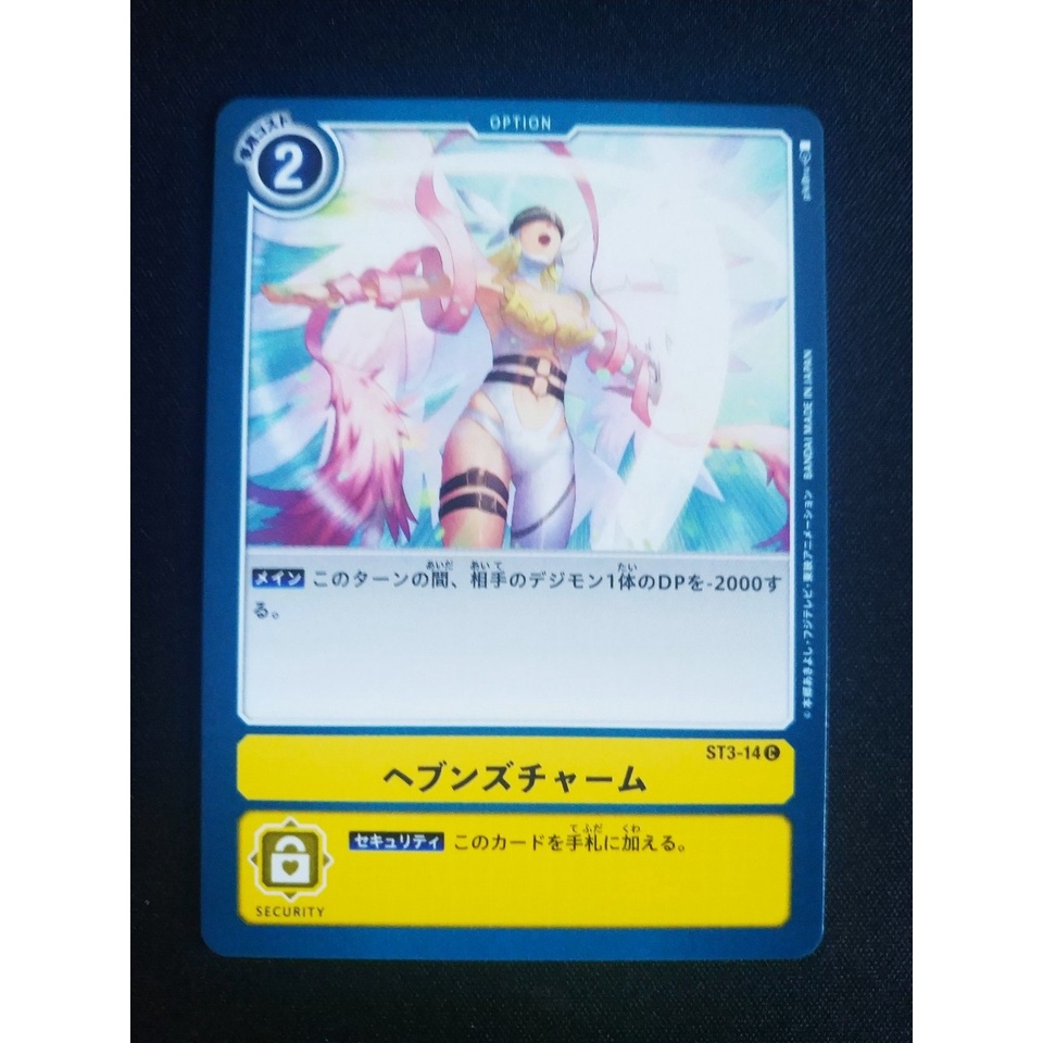 Thẻ bài Digimon - OCG - Heaven's Charm / ST3-14'