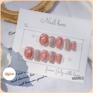 Nail box thiết kế giá rẻ thạch hồng ẩn xà cừ, móng úp thiết kế nb003 julynails.vn