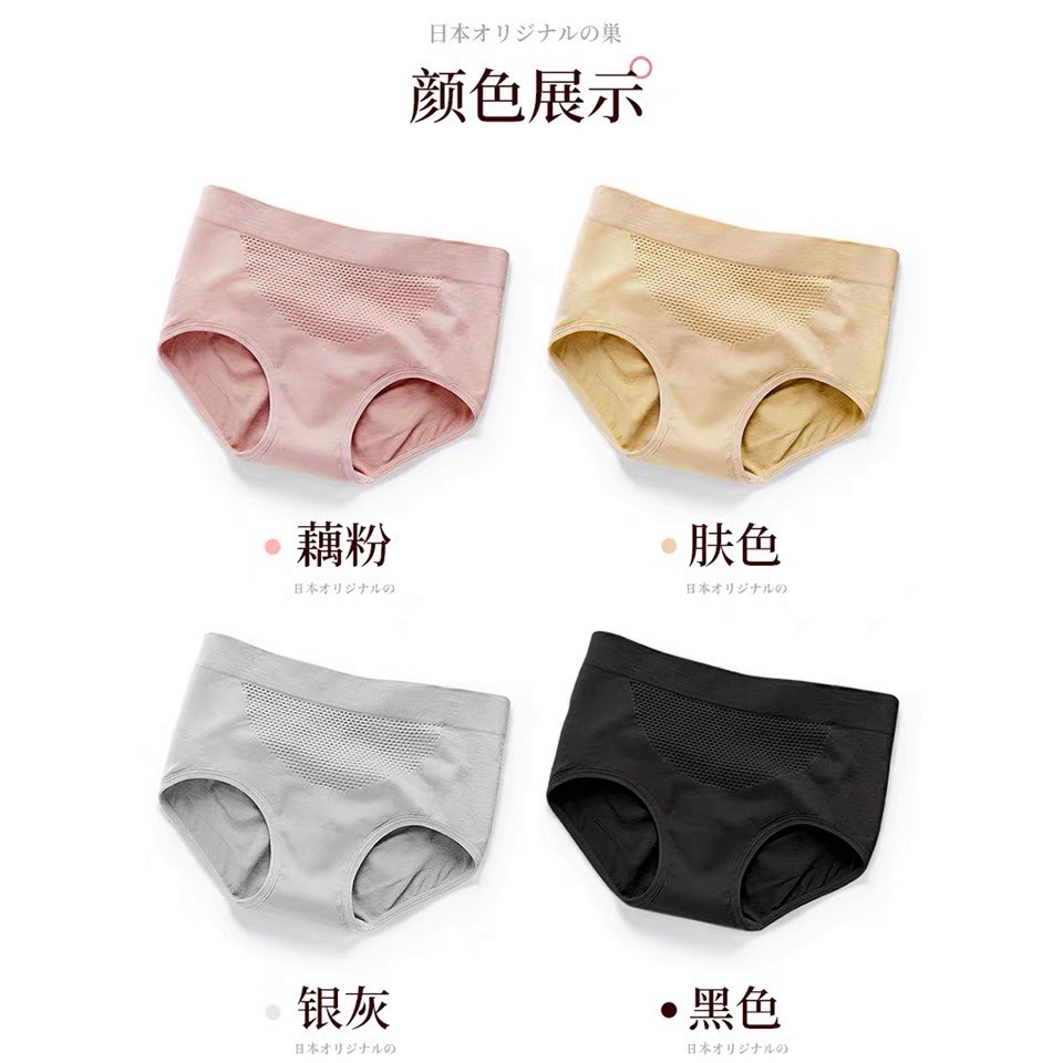 C / p Giá Trị Bùng Nổ Quần Lót Cotton Nguyên Chất Kháng Khuẩn Thoáng Khí Họa Tiết Tổ Ong Cho Nữ