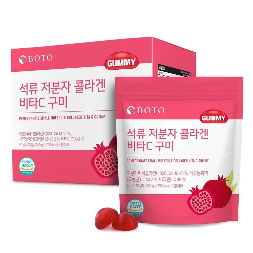 Kẹo lựu GUMMY #COLLAGEN BOTTO Hàn Quốc