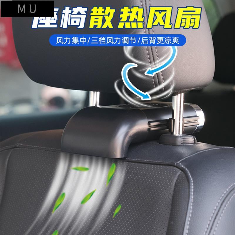 Quạt Tản Nhiệt usb 12v Thông Dụng Cho Ghế Ngồi Xe Hơi/Xe Tải