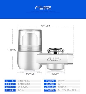 Máy lọc nước tại vòi