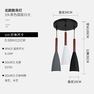 [CÓ BẢO HÀNH] Đèn Thả 3 Chao Hiện Đại