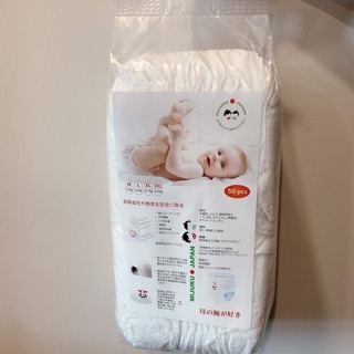 50 tã quần (dán) MIJUKU m l xl xxl