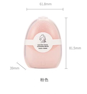 Máy rửa mặt miniso SẴN