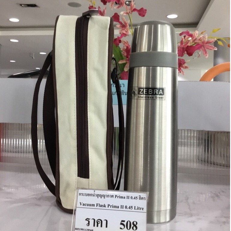 BÌNH GIỮ NHIỆT ZEBRA 0.45L - THÁI LAN CAO CẤP