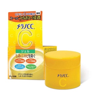 Gel dưỡng sáng da ngăn ngừa đốm nâu CC Melano Brightening Gel 100g