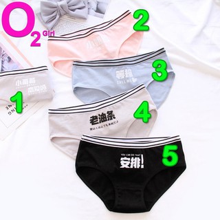 SỈ ZALO RẺ HƠN_ Quần Lót 5 Kiểu Kute Siêu Đẹp CH03 Size L