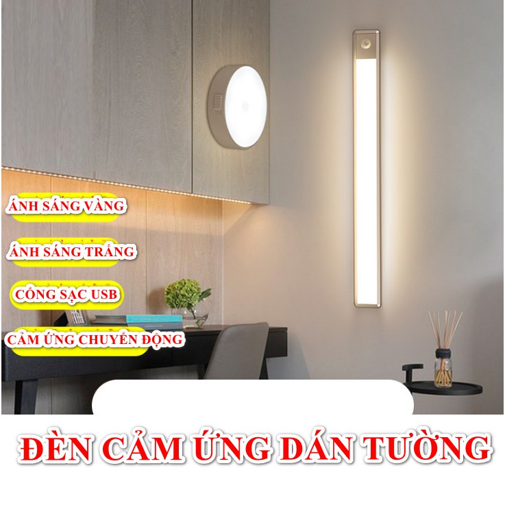 ∋﹍Đèn led cảm ứng thông minh dán tường sạc USB (loại tròn và dài)
