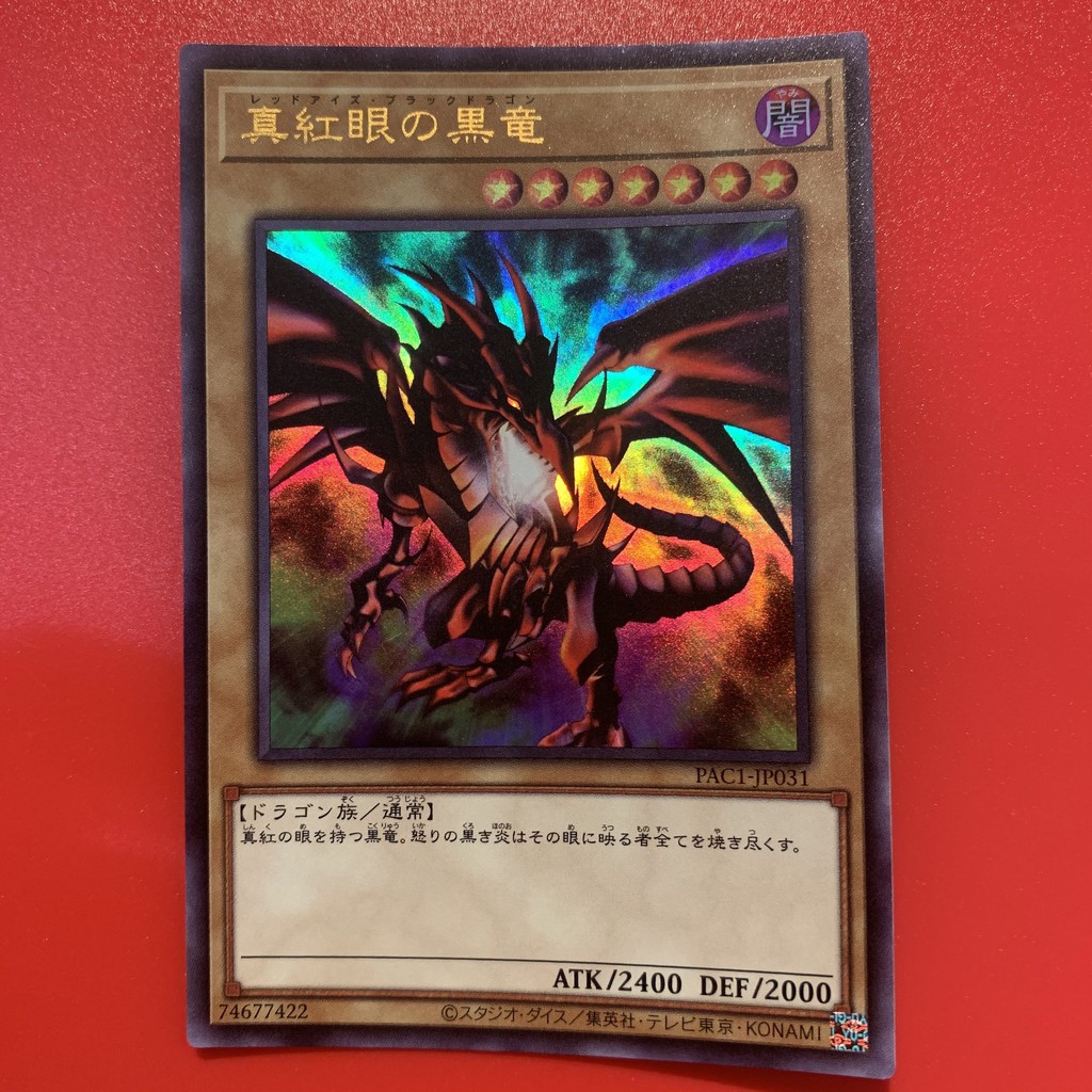 [EN-JP]Thẻ Bài Yugioh Chính Hãng] Red-Eyes Black Dragon Alternative Art