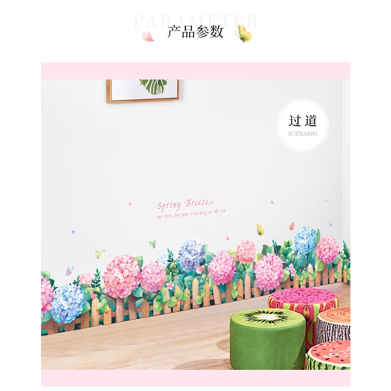 Decal dán chân tường hoa Cẩm Tú Cầu