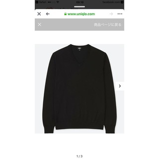 Áo Len Nam UNIQLO