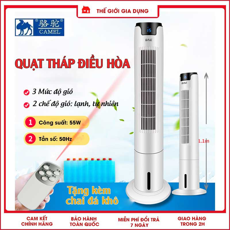 Quạt điều hòa CAMEL - Quạt tháp  - Quạt điều hòa không khí - Siêu Mát - Gọn Nhẹ Dễ Dàng Di Chuyển!