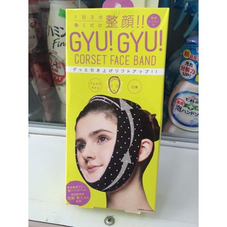 Đai nâng cơ mặt GYU GYU Nhật