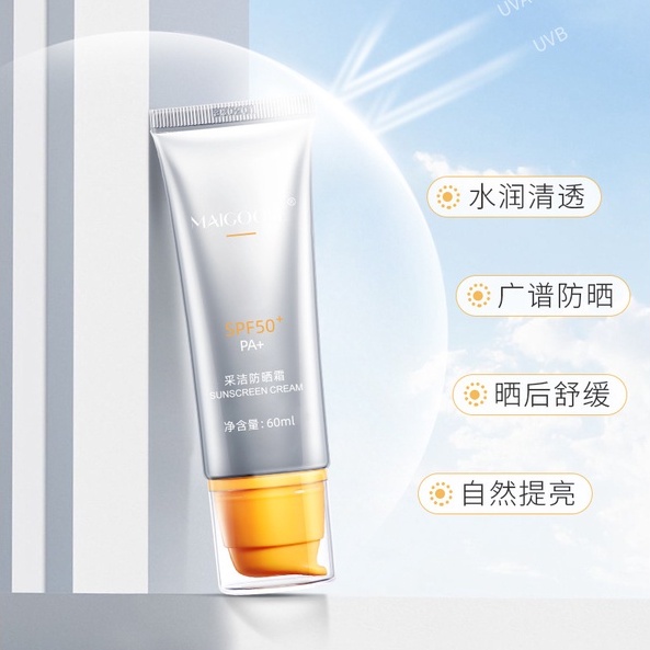 [Hàng mới về] Kem chống nắng MAIGOOLE SPF50 PA++ không gây kích ứng cho da