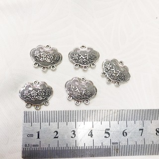 Mặt khóa trường thọ Lớn