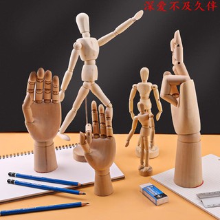 Mô Hình Cơ Thể Người Bằng Gỗ 30cm Có Thể Di Chuyển