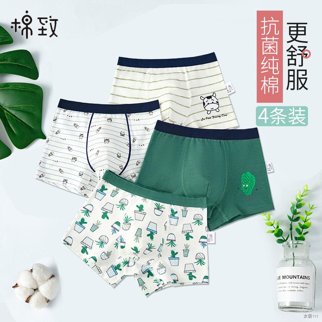 > Quần lót trẻ em làm bằng cotton của Balabara dành cho nam sinh, đùi sinh viên đại học và trung có khả năng kh