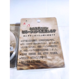 Cước câu cá Japan carbon 150m