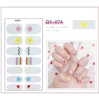 sticker dán móng (Mẫu màu vàng)