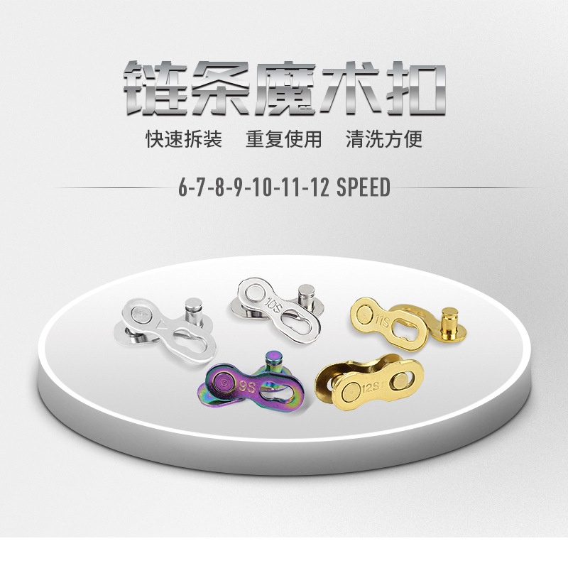 Khóa xích xe đạp leo núi 678/9/10/11/12 tốc độ nhiều màu