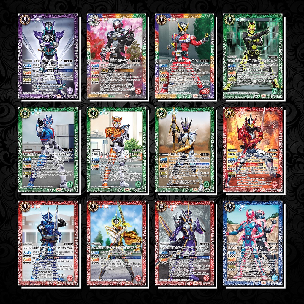 [Độc Quyền Phản Quang 7 Màu] Thẻ Bài (Card) Kamen Rider Battle Spirits - Phần CB19