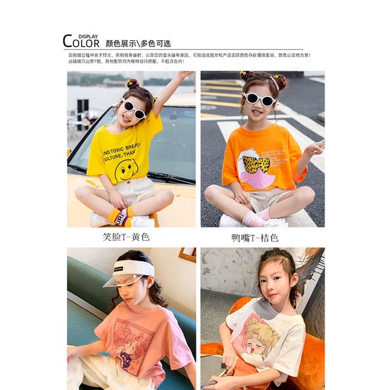 Áo Thun Mùa Hè Tay Ngắn Phong Cách Phương Tây Thời Trang Mới 2022 Dành Cho Bé Gái Trung Niên