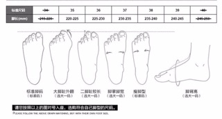 giày lười bata