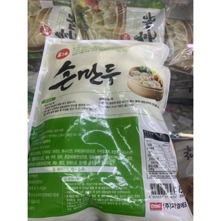 Há cảo hấp Hàn Quốc 1400 g