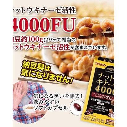 Đột quỵ tai biến Nattokinase Yakult Nhật Bản 150v