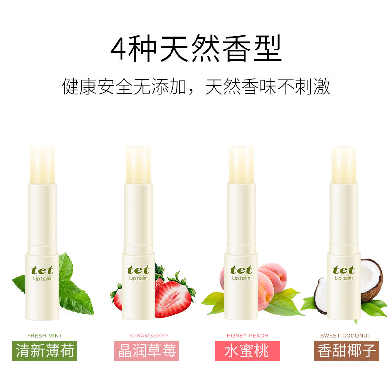 [Hàng mới về] Son Dưỡng Môi Không Màu Dưỡng Ẩm Chống Khô Môi Dài Lâu | BigBuy360 - bigbuy360.vn