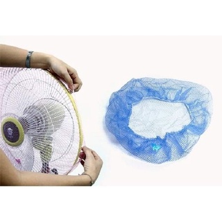 LƯỚI BỌC QUẠT MÁY AN TOÀN CHO BÉ (SIZE NHỠ)