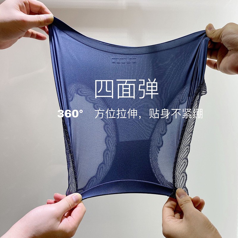 Quần Lót Không Đường May Phối Ren Quyến Rũ Dành Cho Nữ Size M-2Xl | BigBuy360 - bigbuy360.vn