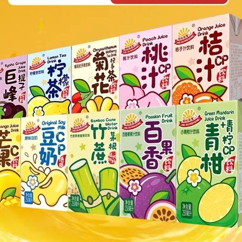 NƯỚC ÉP HOA QUẢ MR SUNSHINE ĐÓNG HỘP 250ML