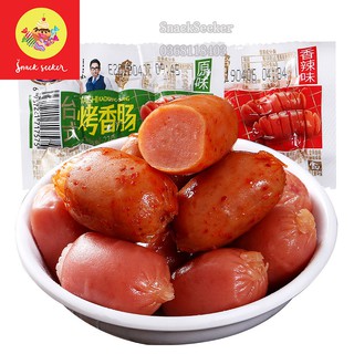 Xúc xích Đài Loan XIAN GE _ Xúc xích viên đạn - ĐỒ ĂN VẶT TRUNG QUỐC_ 1 gói 24g
