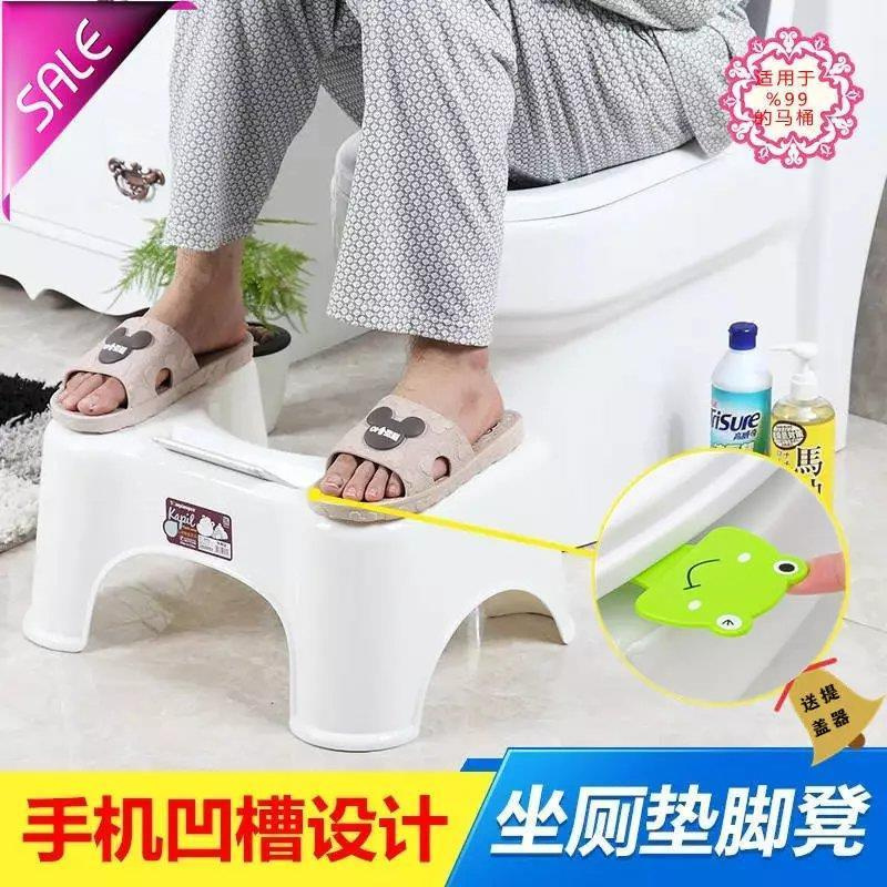 Ghế Nhựa Kê Chân Ngồi Toilet Tiện Dụng Cho Người Lớn