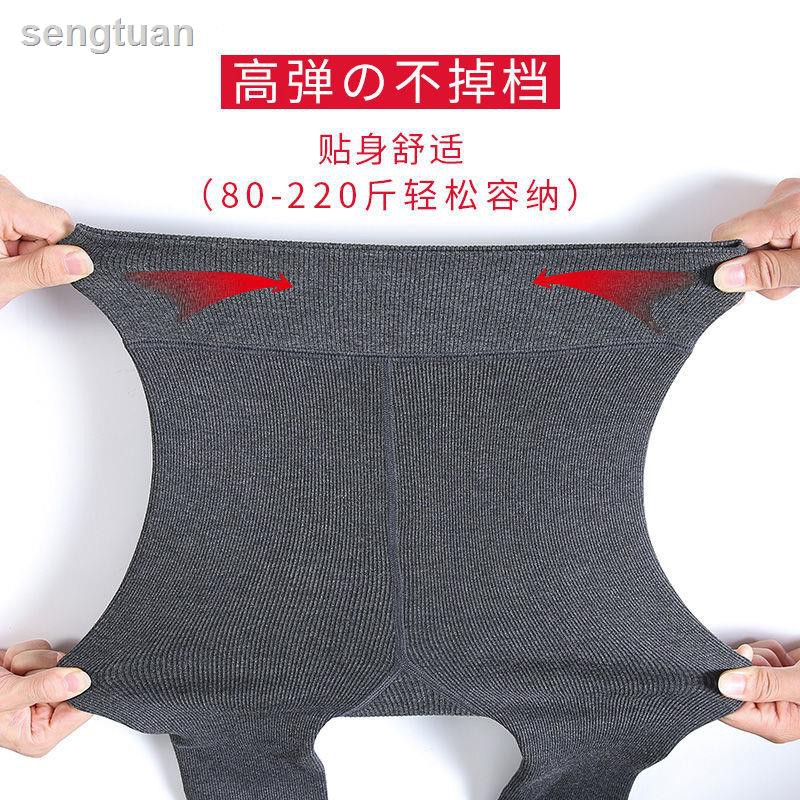 VEET Quần Legging Mỏng Lưng Cao Kẻ Sọc Dọc 200 Kiểu Dáng Thời Trang Xuân Thu Cho Nữ