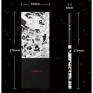 Bút chì MIYA Weird Pencil (Bán lẻ 1 cây riêng)