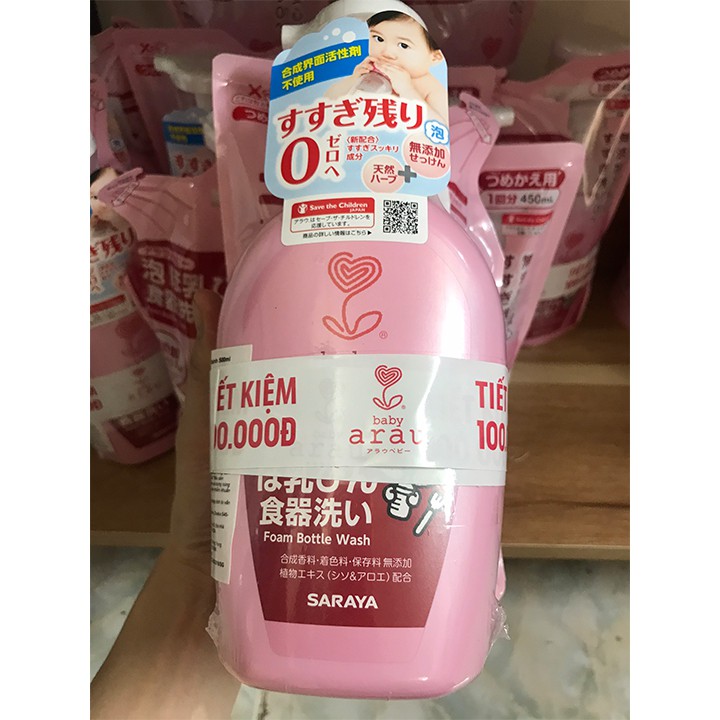 [Mã FMCG8 giảm 8% đơn 500K] Nước rửa bình Arau baby Nhật chai 500ml/túi 450ml