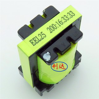 Biến áp máy hàn 24V ( 200:16:33:33 ) Linh kiện máy hàn