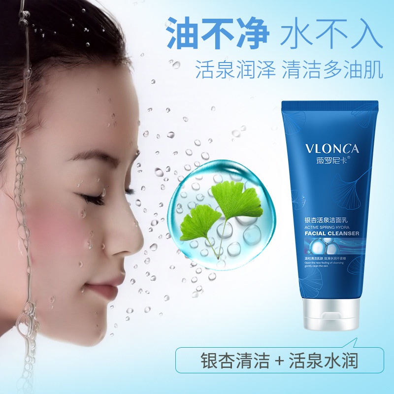 [Hàng mới về] Sữa rửa mặt VLONCA tinh chất thực vật sống mùa xuân dưỡng ẩm làm mới làn da