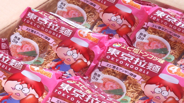 Mỳ Tokyo Noodle Cho Bé ăn dặm từ 9 tháng tuổi - Nhật Bản HSD 2023