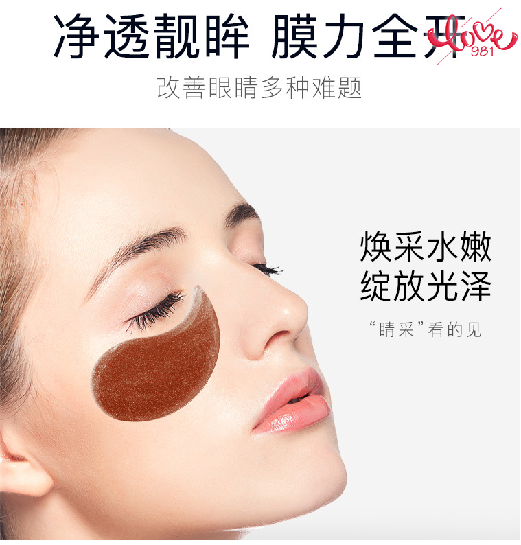 (hàng Mới Về) Mặt Nạ Mắt Chiết Xuất Cam Dưỡng Ẩm Da Mắt Vanker-blood | BigBuy360 - bigbuy360.vn