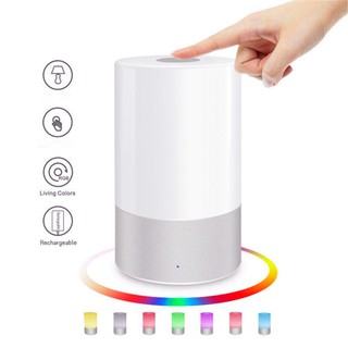 Đèn LED đổi màu cảm biến để bàn